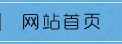 東莞木材粉碎機