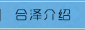 東莞木材破碎機