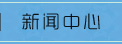 東莞強磁除鐵器廠家